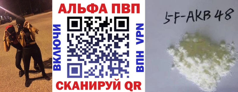 А ПВП VHQ  закладки  Очёр 