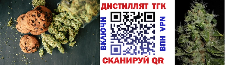 купить закладку  Очёр  Canna-Cookies конопля 