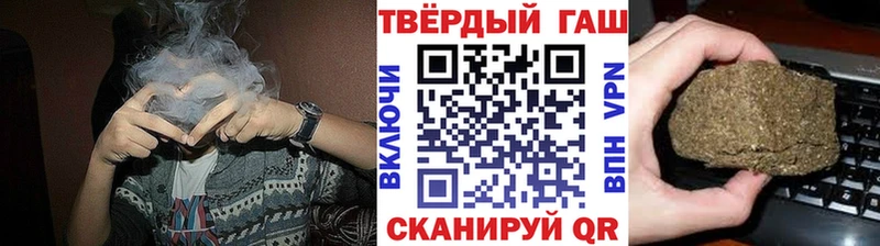 ГАШ хэш Очёр