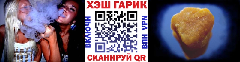 даркнет сайт  Очёр  Гашиш Cannabis 