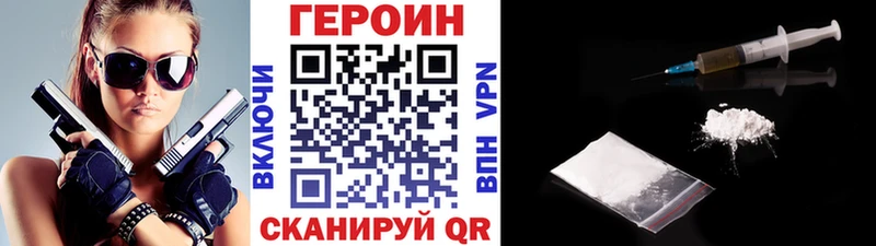 закладки  Очёр  Героин гречка 