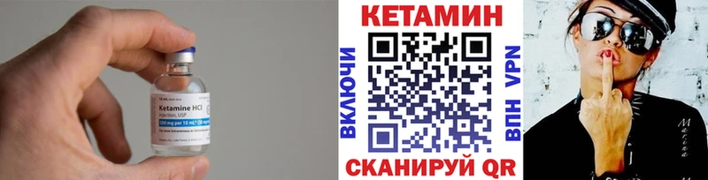 КЕТАМИН ketamine  где можно купить   Очёр 