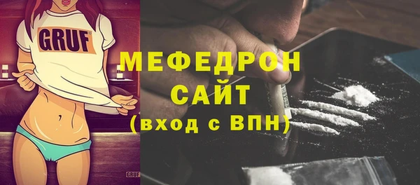 кокаин перу Армянск