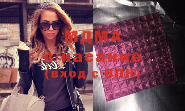 мдпв Аркадак