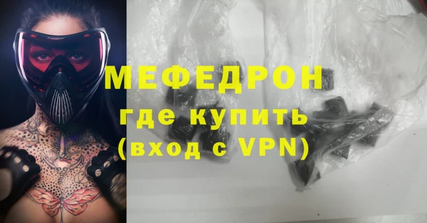 кокаин перу Армянск