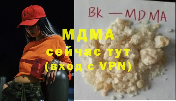 мдпв Аркадак