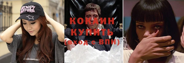кокаин перу Армянск