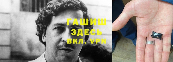 кокаин перу Армянск