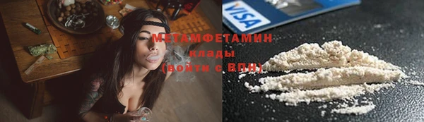 кокаин перу Армянск