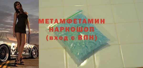 кокаин перу Армянск