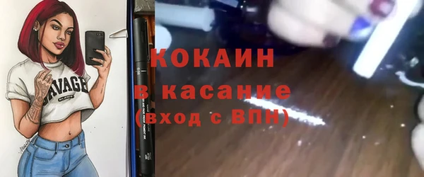 кокаин перу Армянск