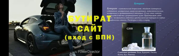 меф Арсеньев