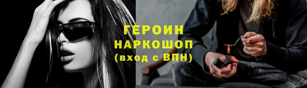 кокаин перу Армянск