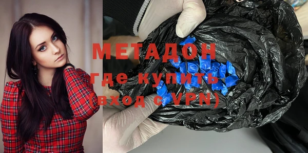 кокаин перу Армянск