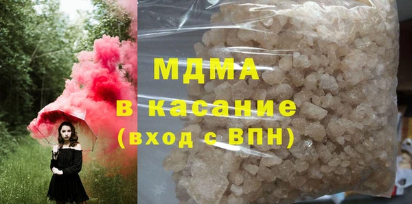 меф Арсеньев