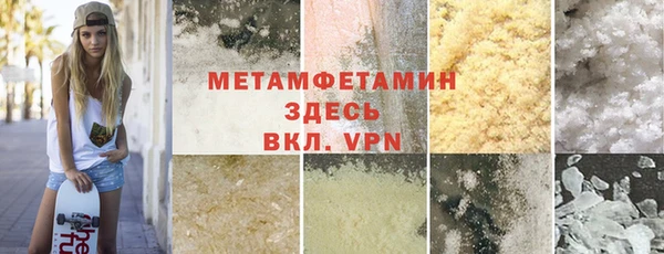 кокаин перу Армянск