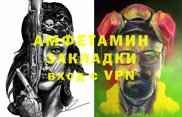 меф Арсеньев