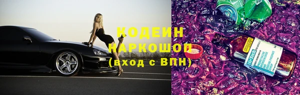 кокаин перу Армянск