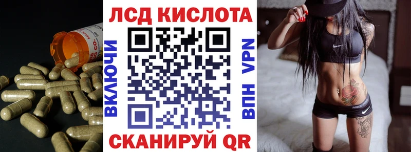 Лсд 25 экстази кислота  Очёр 
