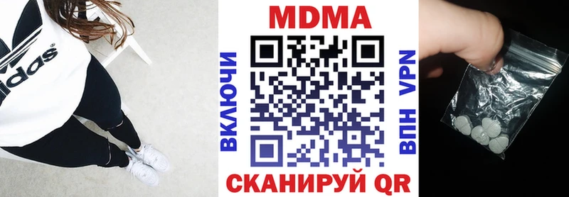 МДМА crystal  Очёр 