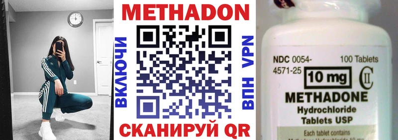 МЕГА зеркало  Очёр  Метадон methadone 