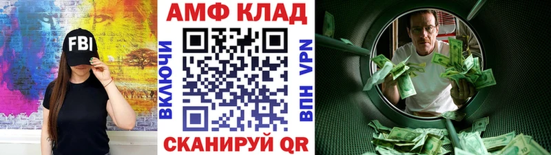 Метамфетамин Декстрометамфетамин 99.9%  Очёр 