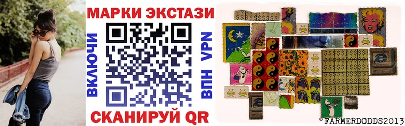 наркотики  hydra ссылки  Марки 25I-NBOMe 1,5мг  Очёр 