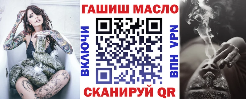 Дистиллят ТГК гашишное масло hydra ТОР Очёр